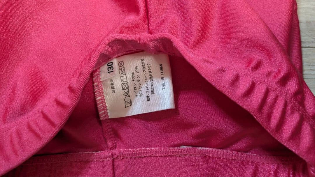 SoftBank HAWKS チアリーディングウェア 130