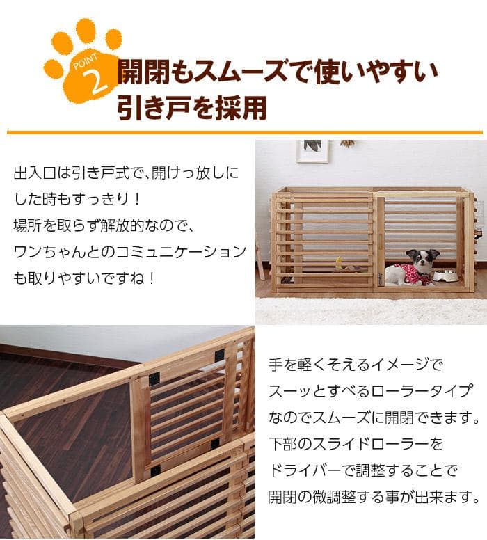 柵 犬 猫 ゲージ 拡張可能 小型 中型 フェンス Lサイズ ナチュラル