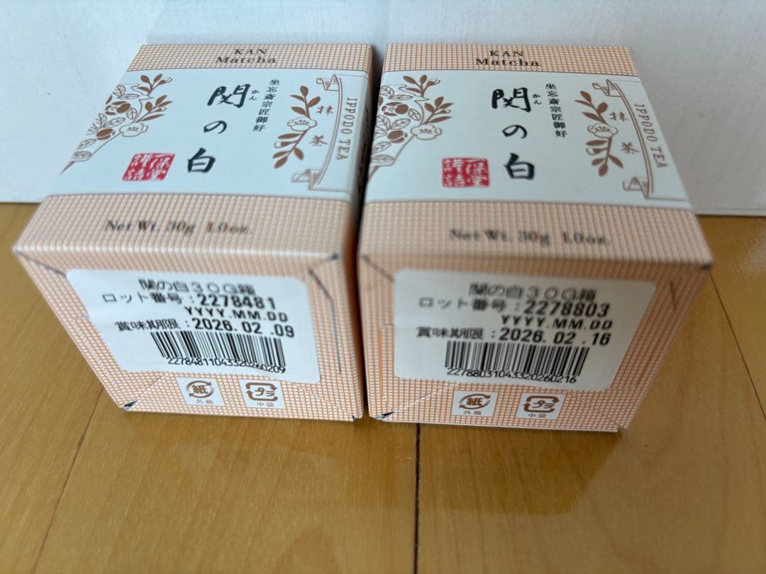 関の白×2（30g×2）、明昔×2、青雲×2、雲門×2 （各40g）