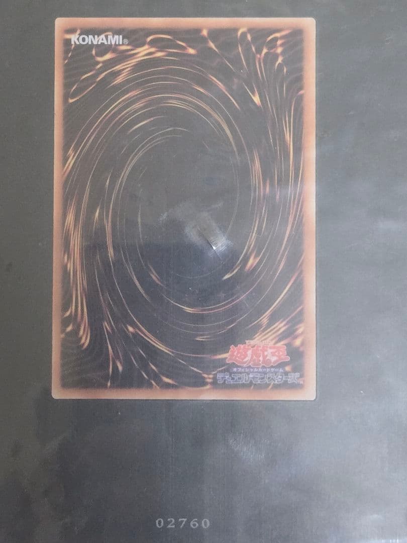 ☆スカイブルー★様　　遊戯王 ブラックマジシャンガール　ステンレス