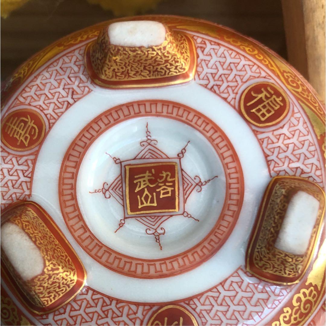 メ992  九谷佐野釜 福島武山作 香爐 赤絵虎漢三笑之図