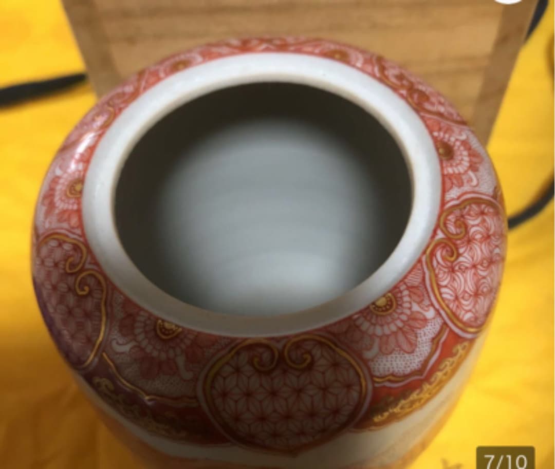 メ992  九谷佐野釜 福島武山作 香爐 赤絵虎漢三笑之図