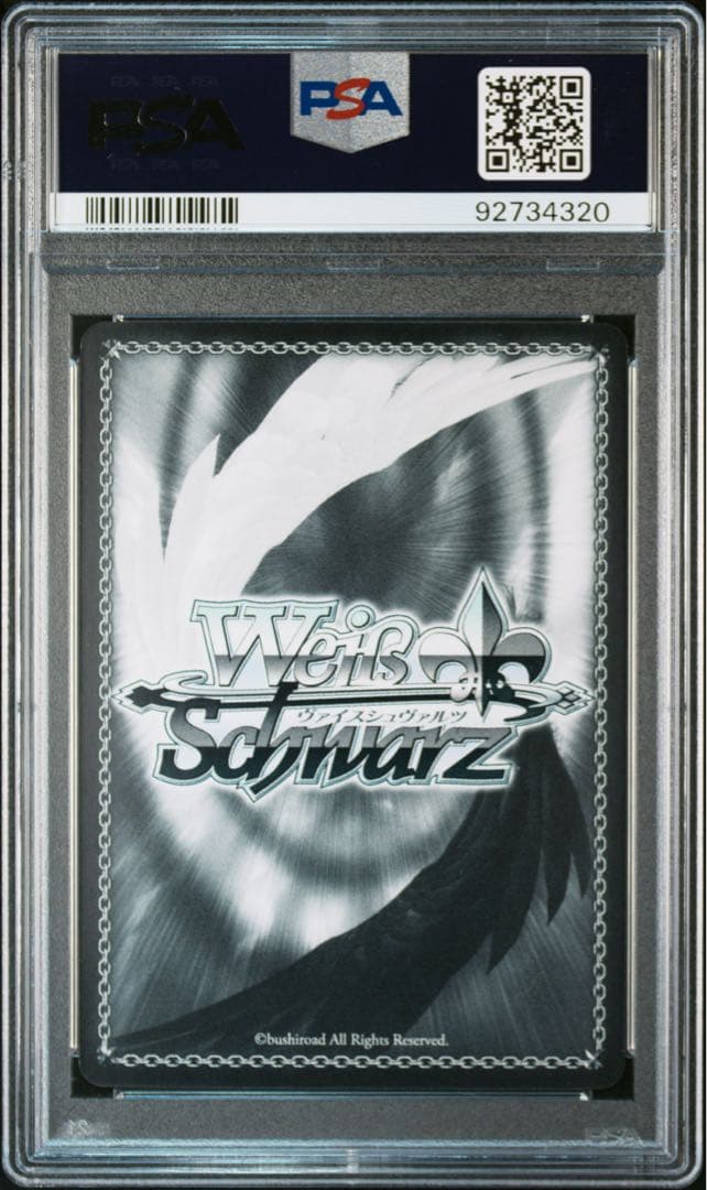 ヴァイスシュヴァルツ　撮りたかった景色　友利奈緒　sp psa10 ②