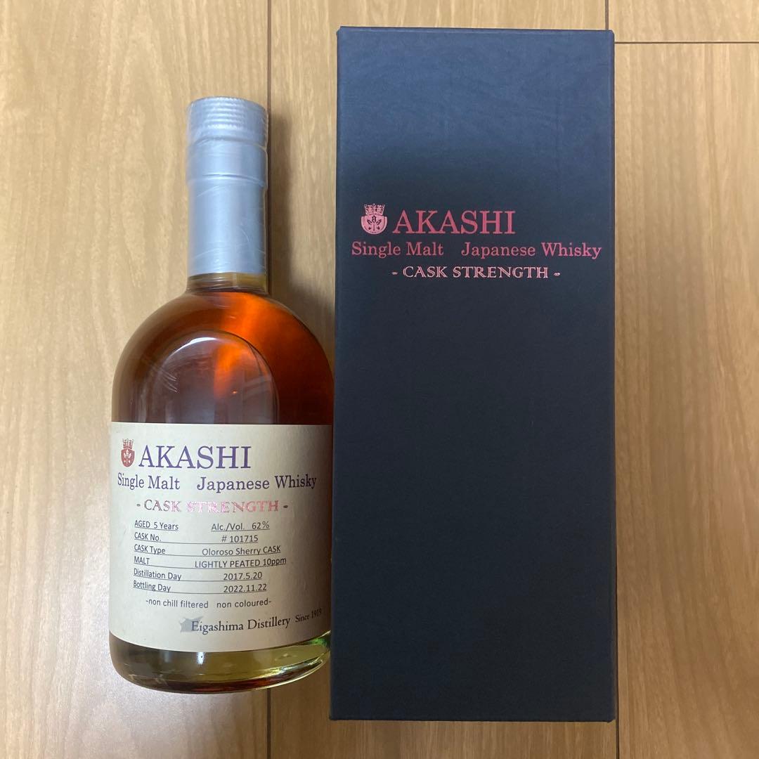 シングルモルトあかし　オロロソシェリーカスク5年　63度 500ml