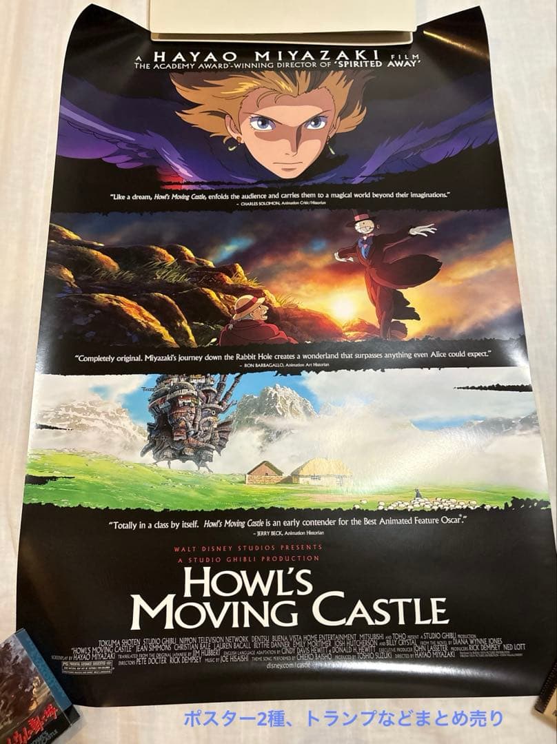 ハウルの動く城　ポスター　2種　北米版