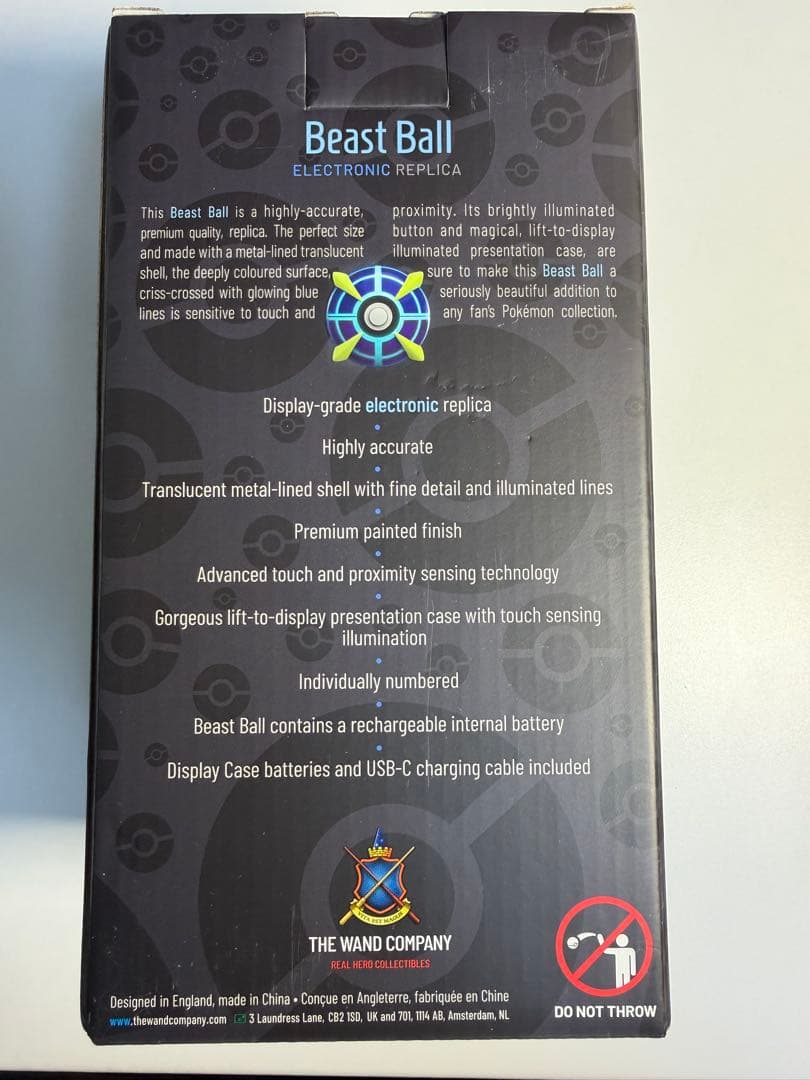 【新品・正規品】 ウルトラボール レプリカ The Wand Company