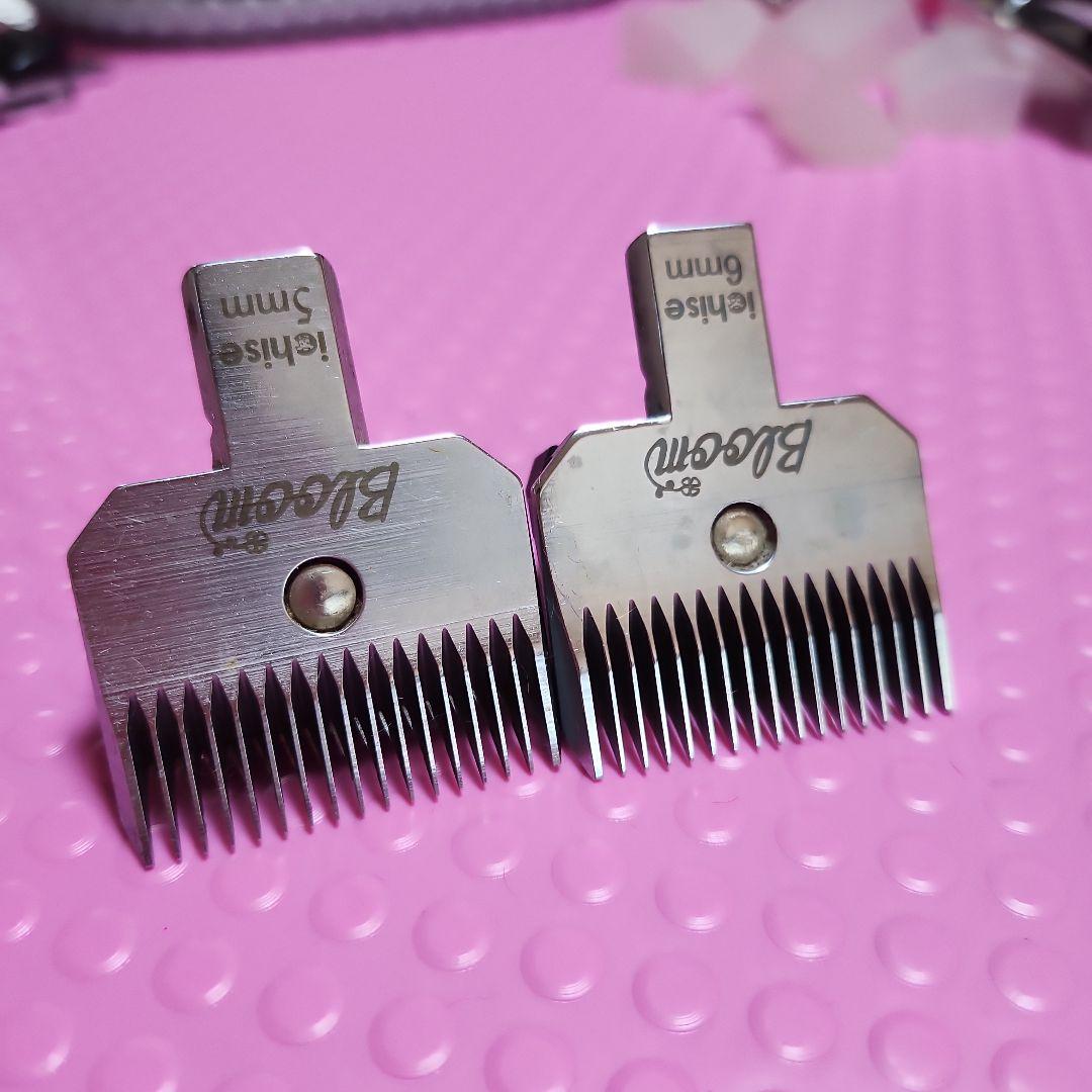Bloomバリカン用替刃セット 5個