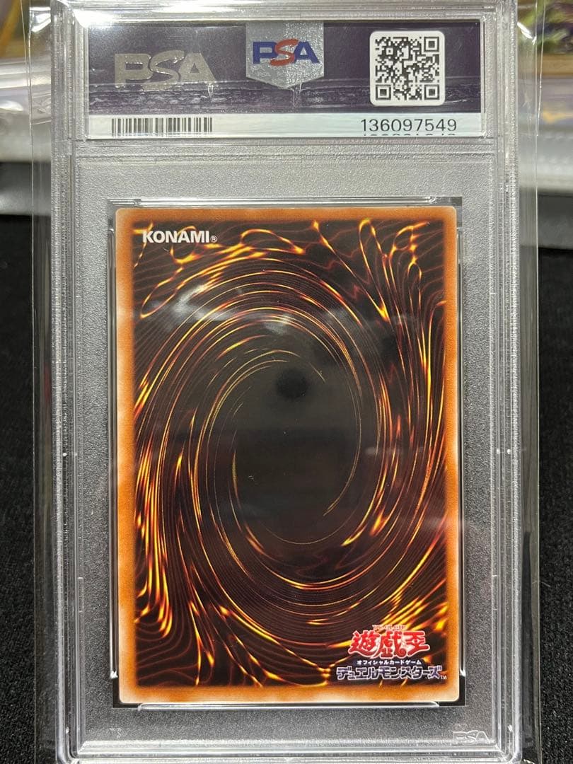 【PSA8】混沌の黒魔術師 レリーフ アルティメットレア