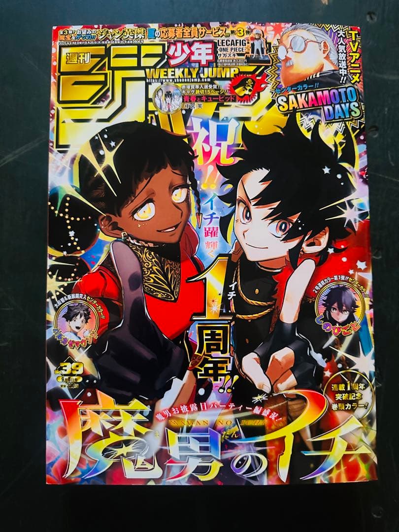 遊戯王NIKEレッドアイズ・ブラックドラゴン (LIMITED EDITION)