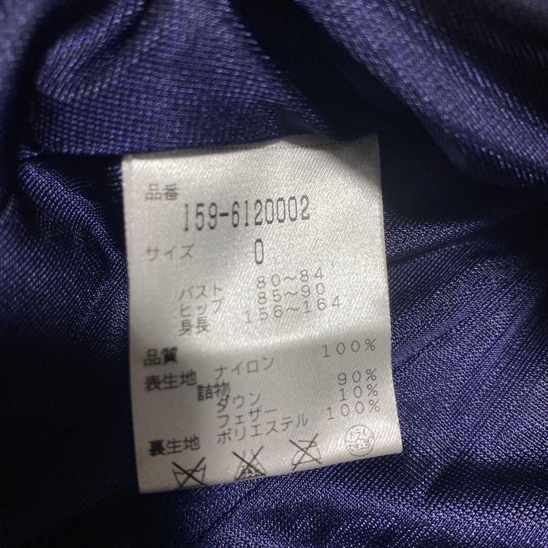 マスターバニー ネイビー 2Way ダウンジャケットレディース サイズ0