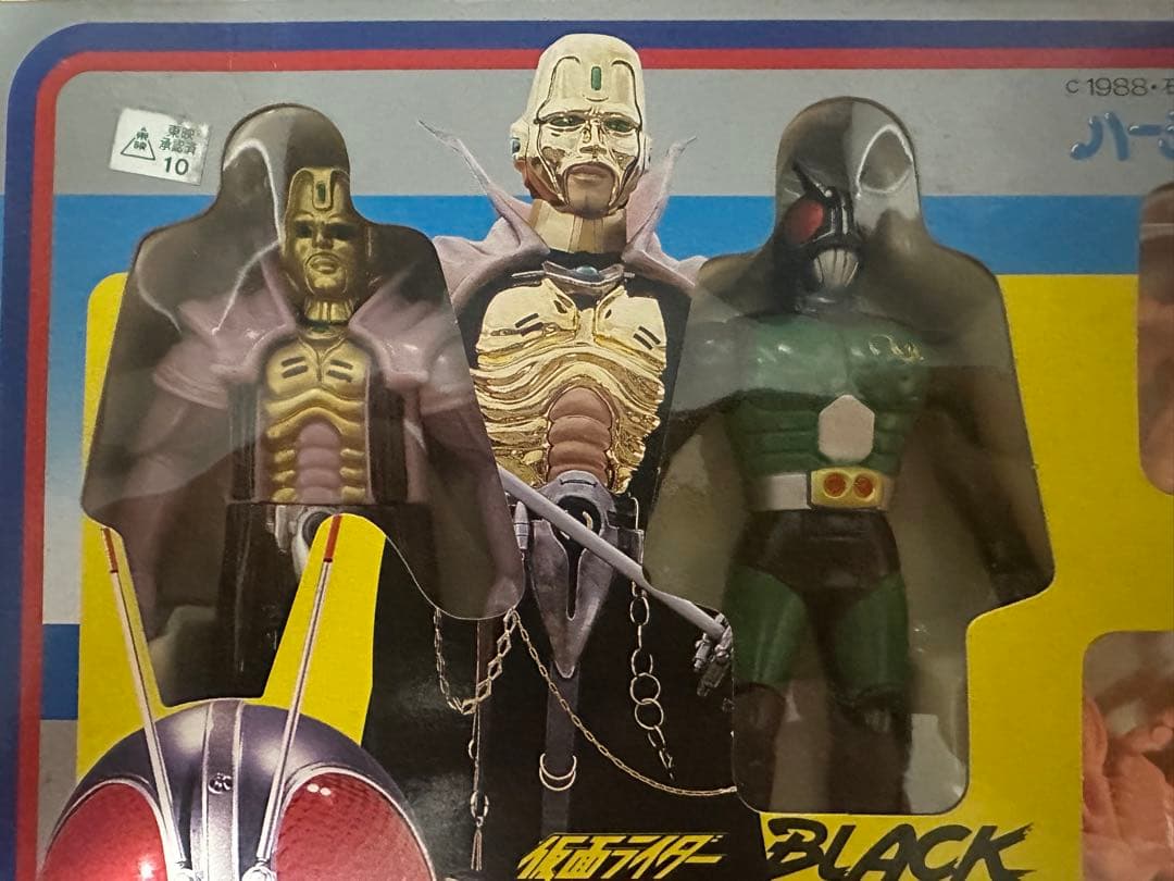 仮面ライダーBLACKRX バトルセット