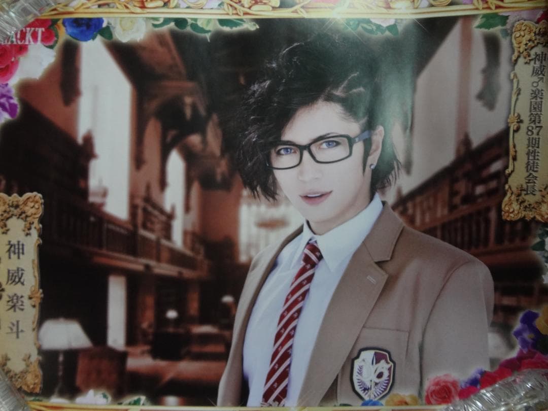 Gackt入手困難ポスター20本セット　　ビジュアルデザインポスター