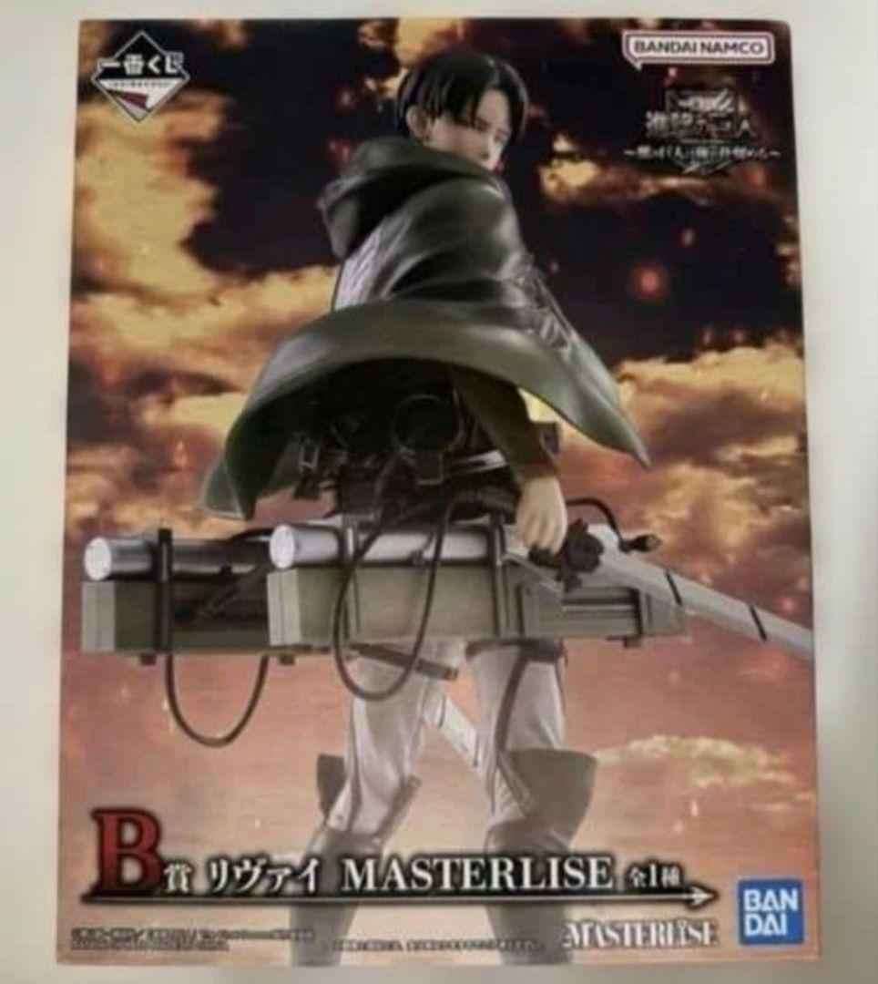 一番くじ　 進撃の巨人 B賞 リヴァイ MASTERLISE