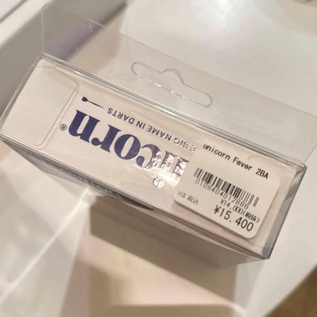 ダーツ unicorn 有原竜太モデル fever