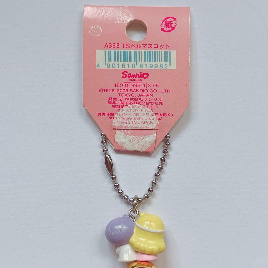 ♡キキララ リトルツインスターズ ベルマスコット クリスマス オーナメント♡