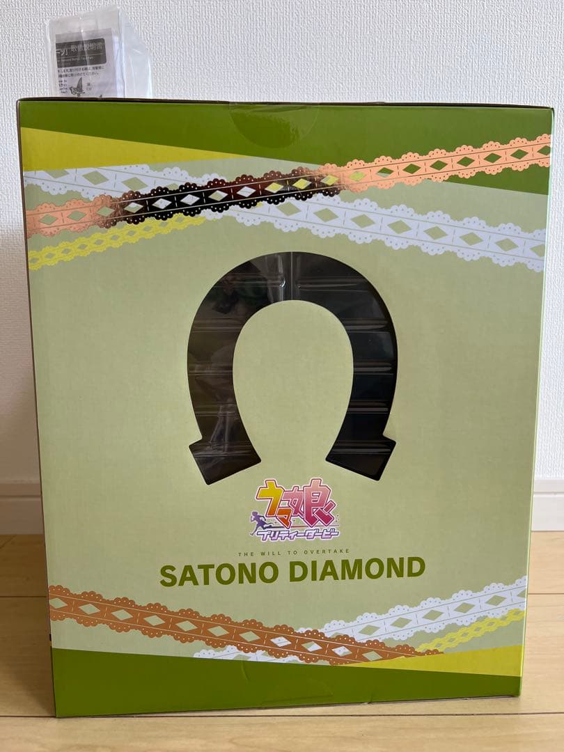 サトノダイヤモンド　その背中を越えて フィギュア　表情差替えパーツ付き