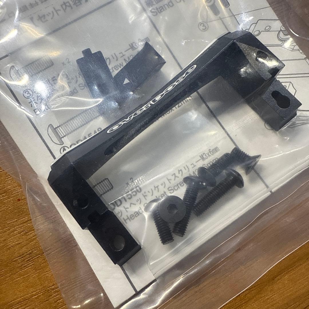 オーバードーズ overdose2wayレイアウトアルミサーボマウント新品