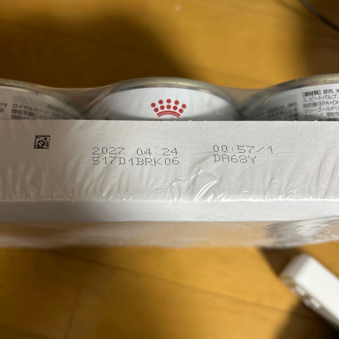  CANIN 消化器サポート 12缶セット +1缶