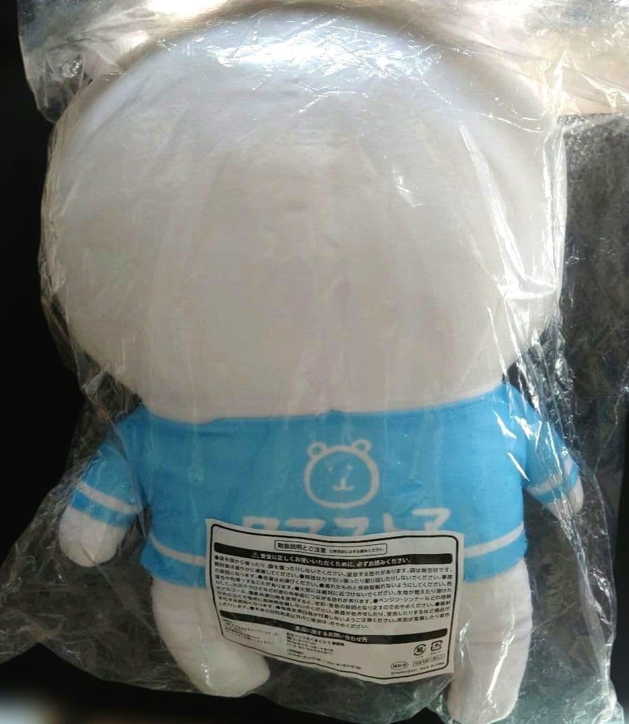 自分ツッコミくま くじ2 ラスト賞 BIGぬいぐるみ ローソン