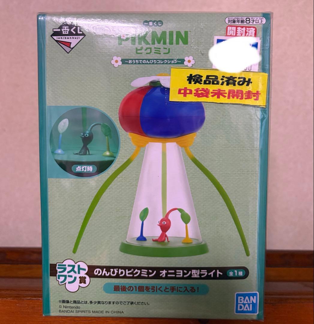 ピクミン 一番くじ ラストワン賞 のんびりピクミン オニヨン型ライト ラスワン
