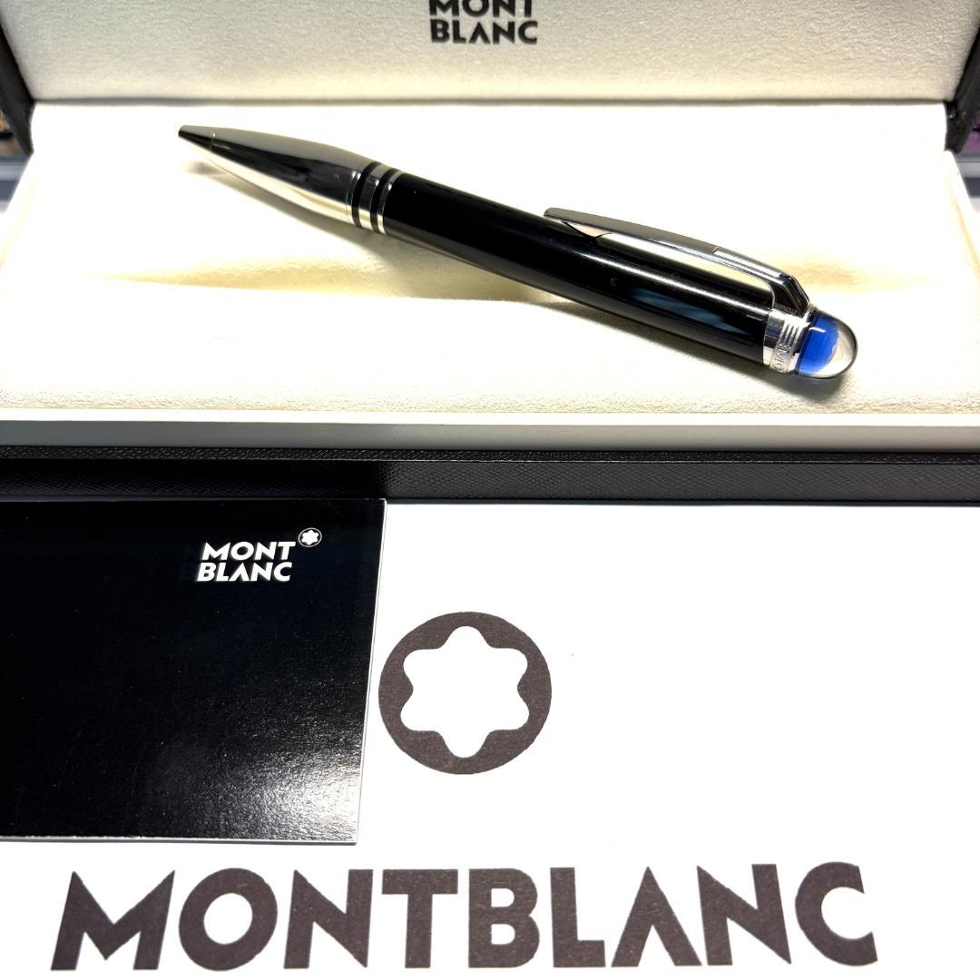283.モンブラン　スターウォーカープレシャスレジンドゥエ 118873　極美品