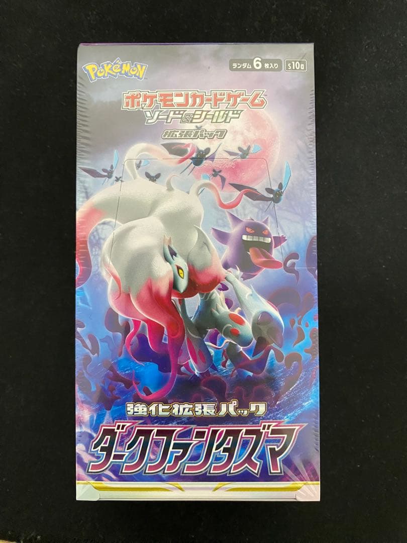 【数量限定・未開封】ポケモンカードダークファンタズマ1BOX