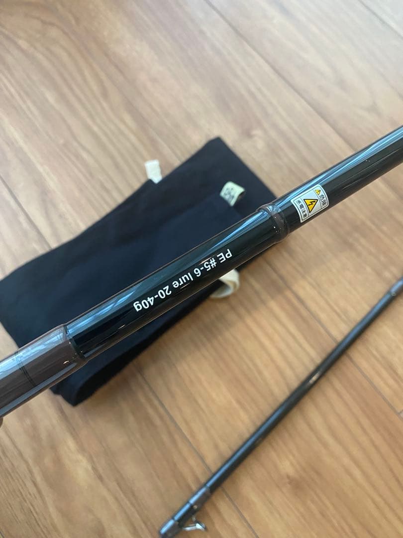 Go-Phish 10B ゴーフィッシュ