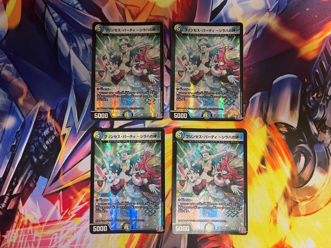 スノーフェアリー まとめ売り