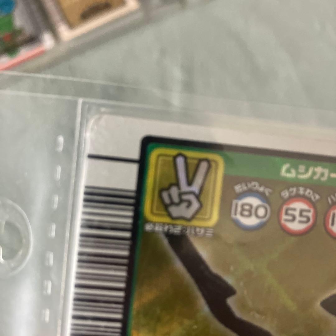 ムシキング2003 4枚セット　【美品】