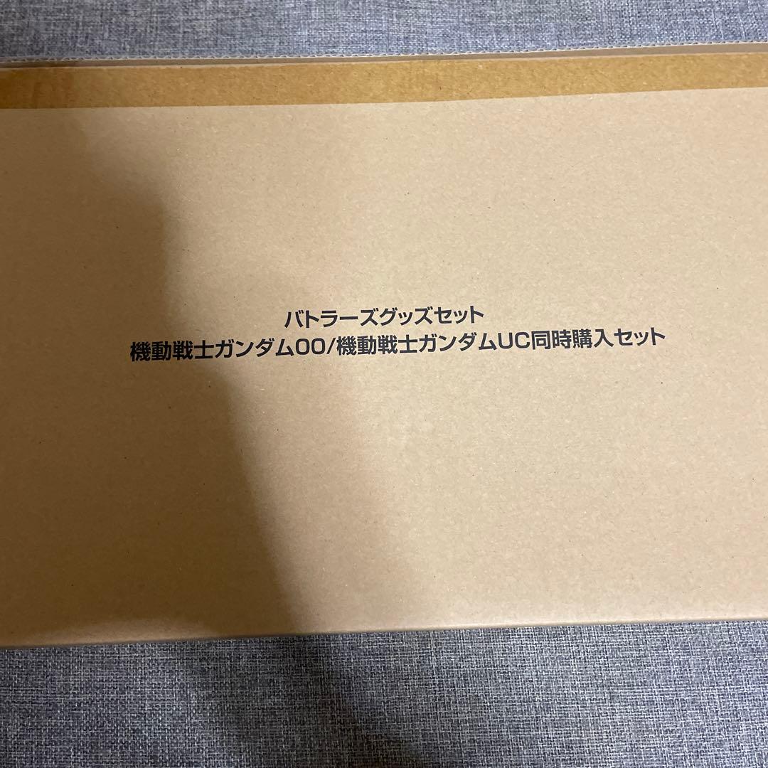 バトラーズグッズセット 機動戦士ガンダムUC 00　新品未開封