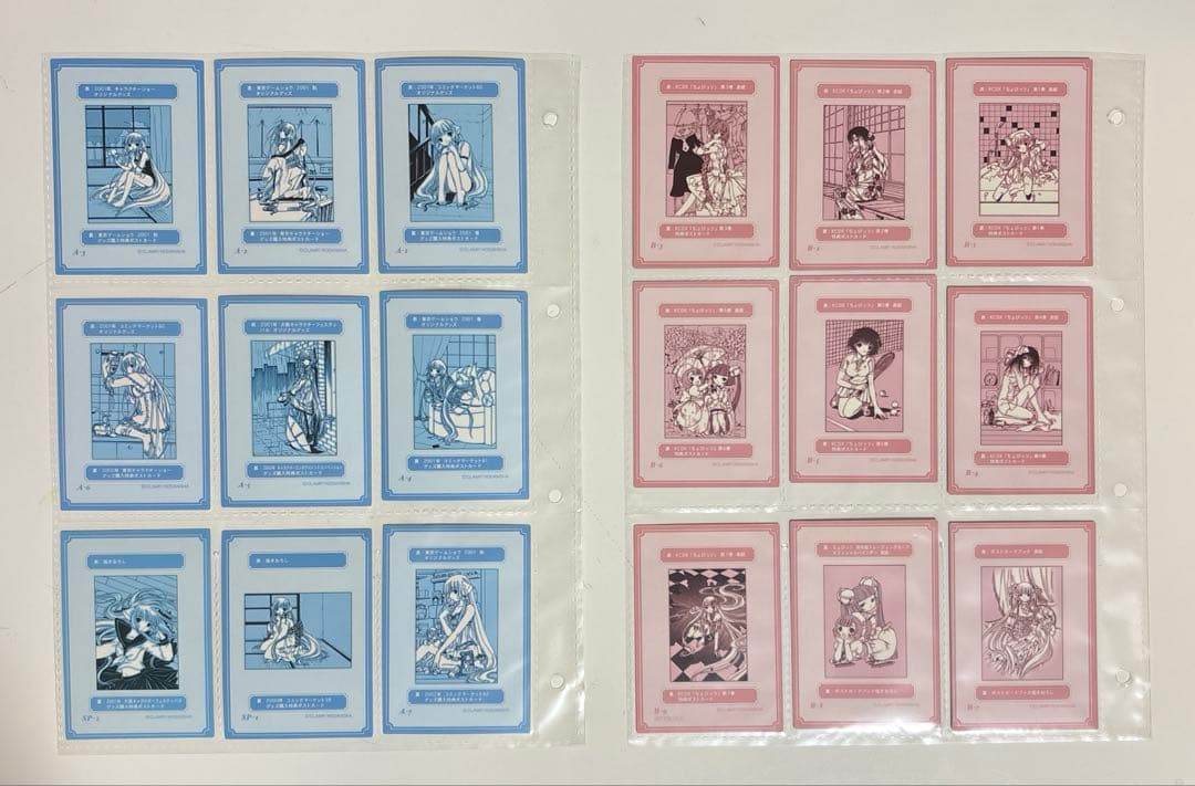 ちょびっツ　原作版　トレカ　フルコンプまで後１枚セット　オフィシャルバインダー