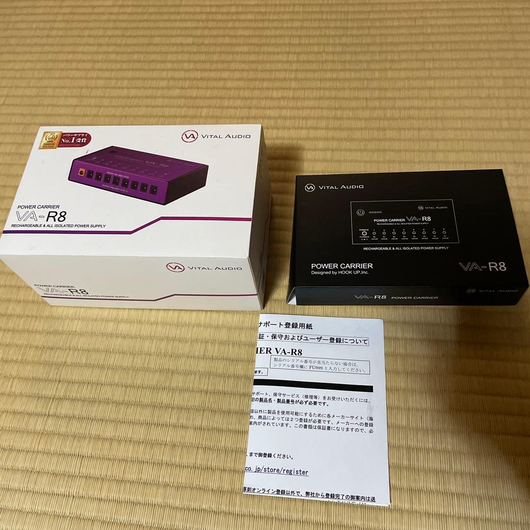 VA-R8 パワーサプライ