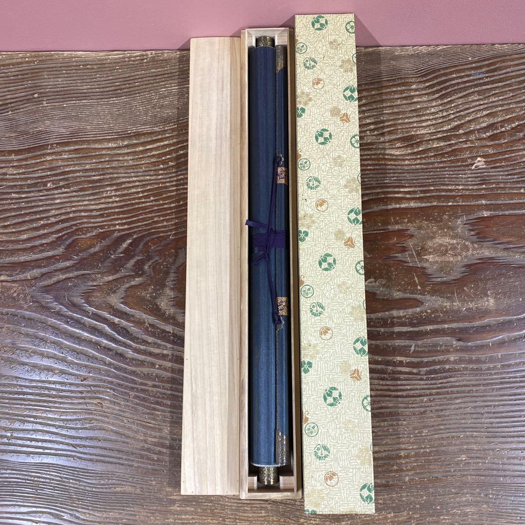 美品 掛け軸 小林太玄作 六字名号「南無阿弥陀仏」黄梅院 共箱 年中掛け