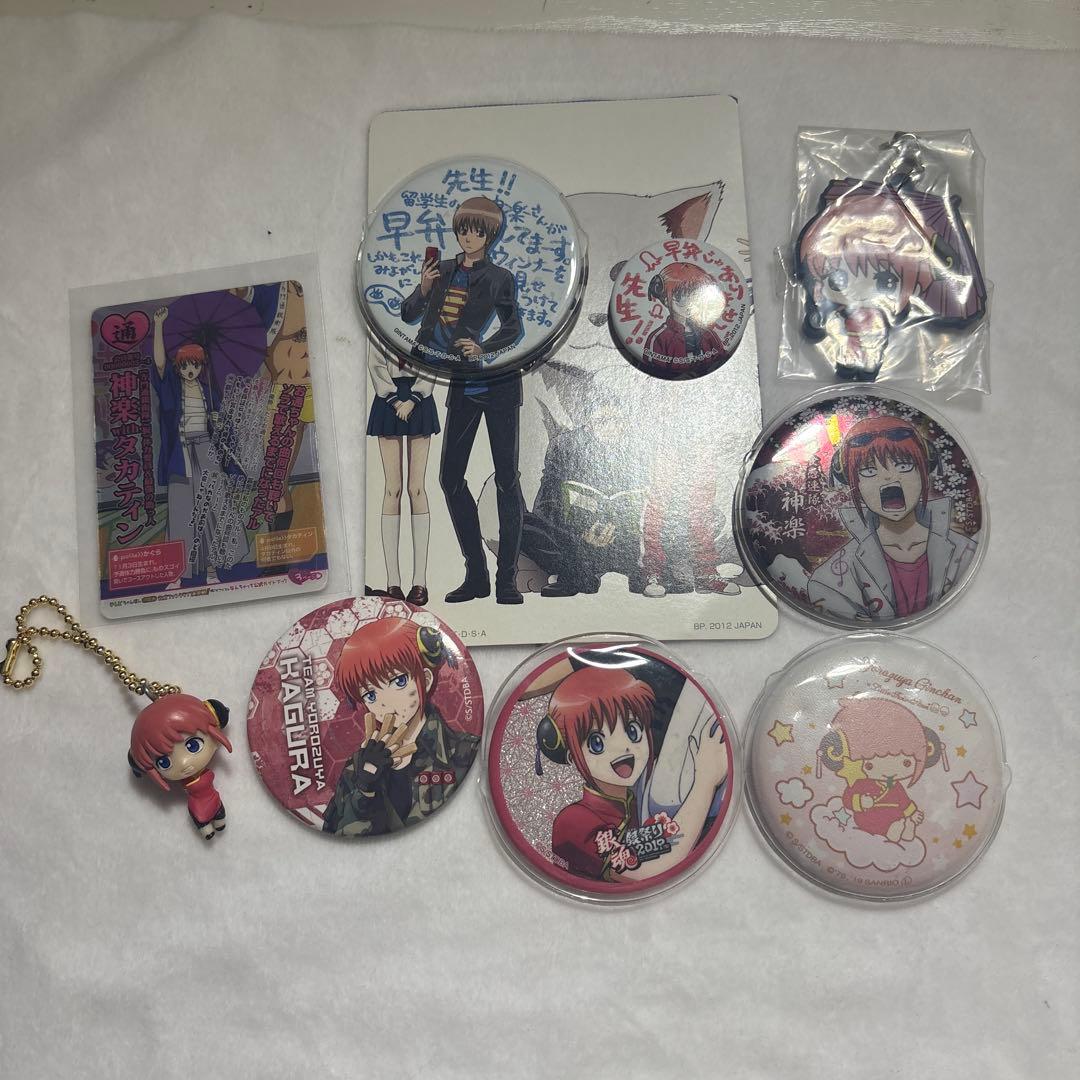 銀魂 神楽セット