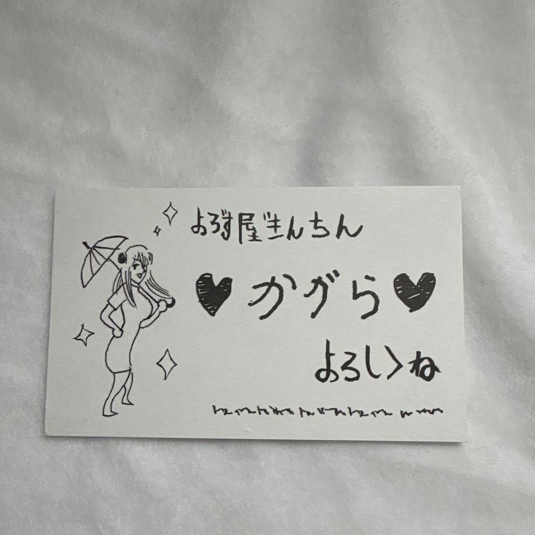 銀魂 神楽セット