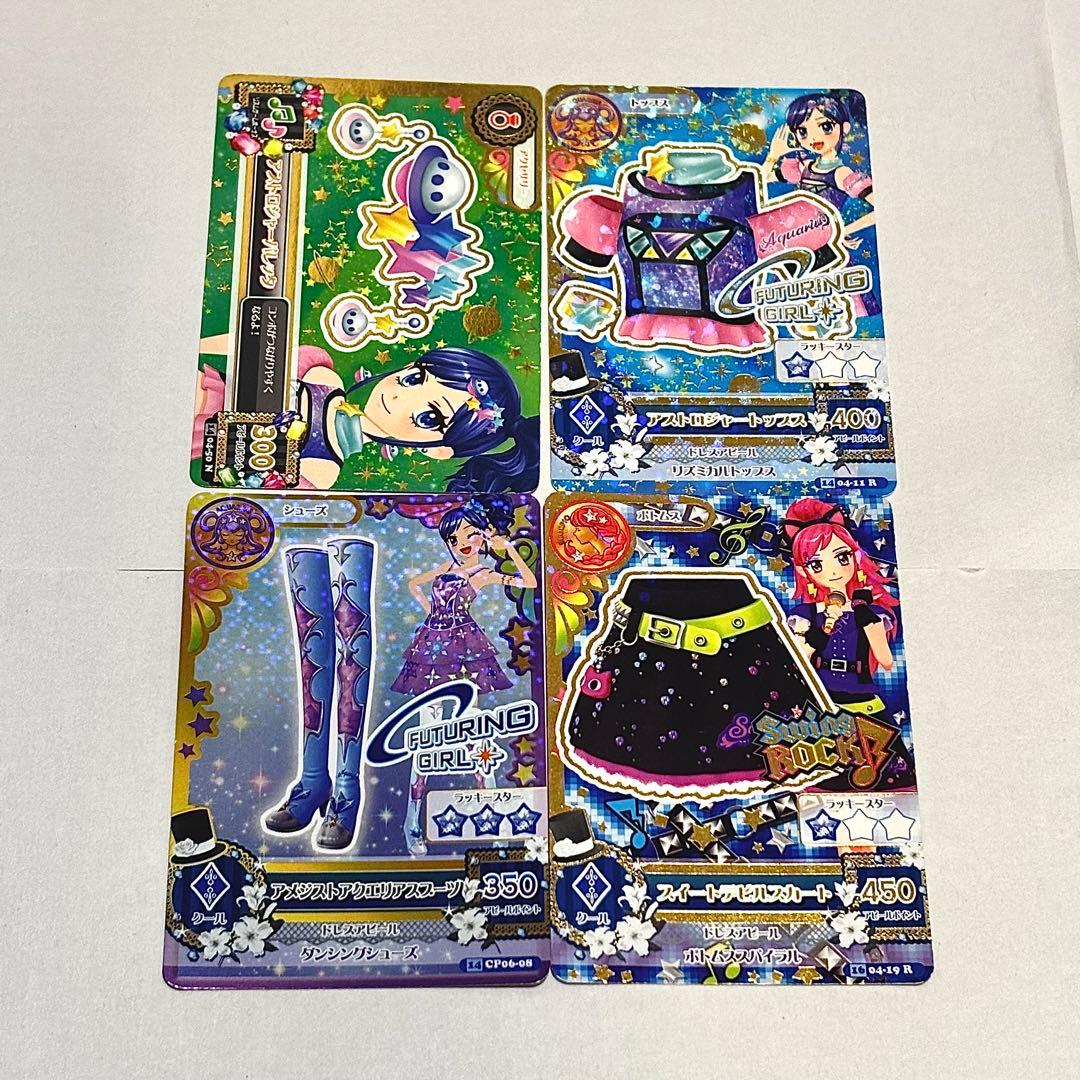 アイカツカード★467枚★まとめ売り★