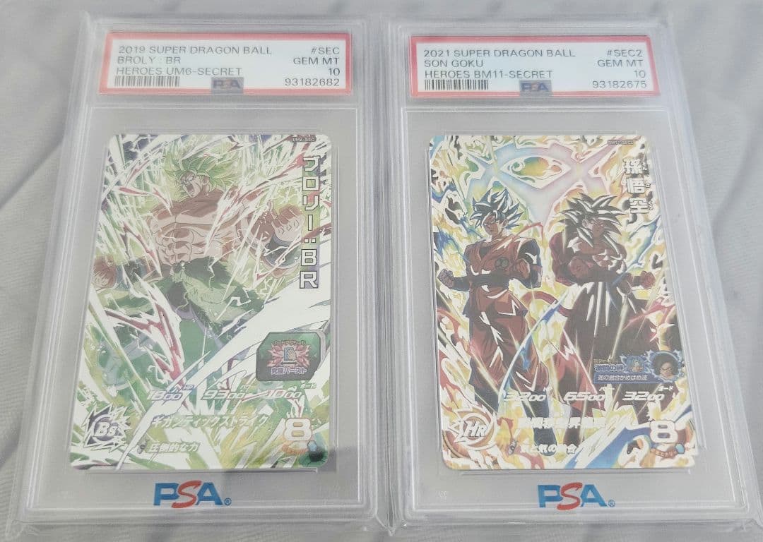 ドラゴンボール　カードまとめ