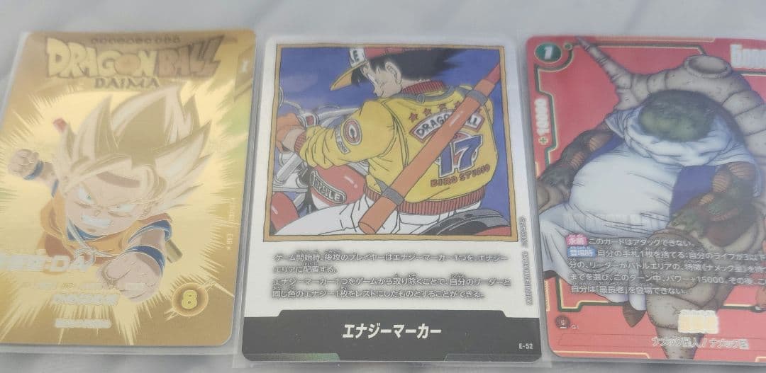ドラゴンボール　カードまとめ