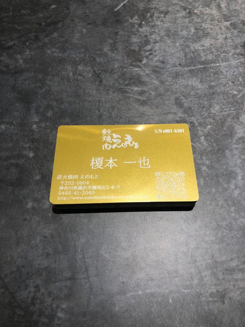 金属名刺、メタルカード50枚