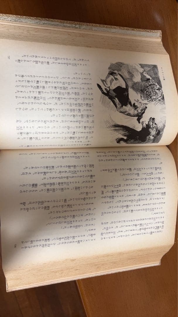 世界の名作文学 全12巻セット