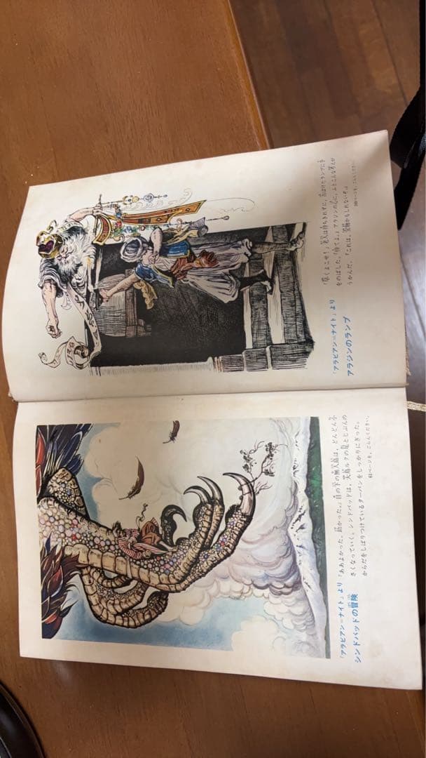 世界の名作文学 全12巻セット