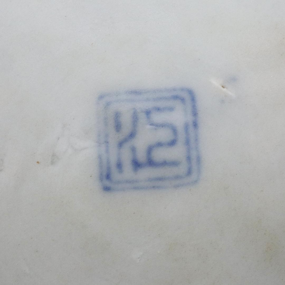 染付 色絵錦手 古伊万里　菱形皿 花鳥 金襴手　①