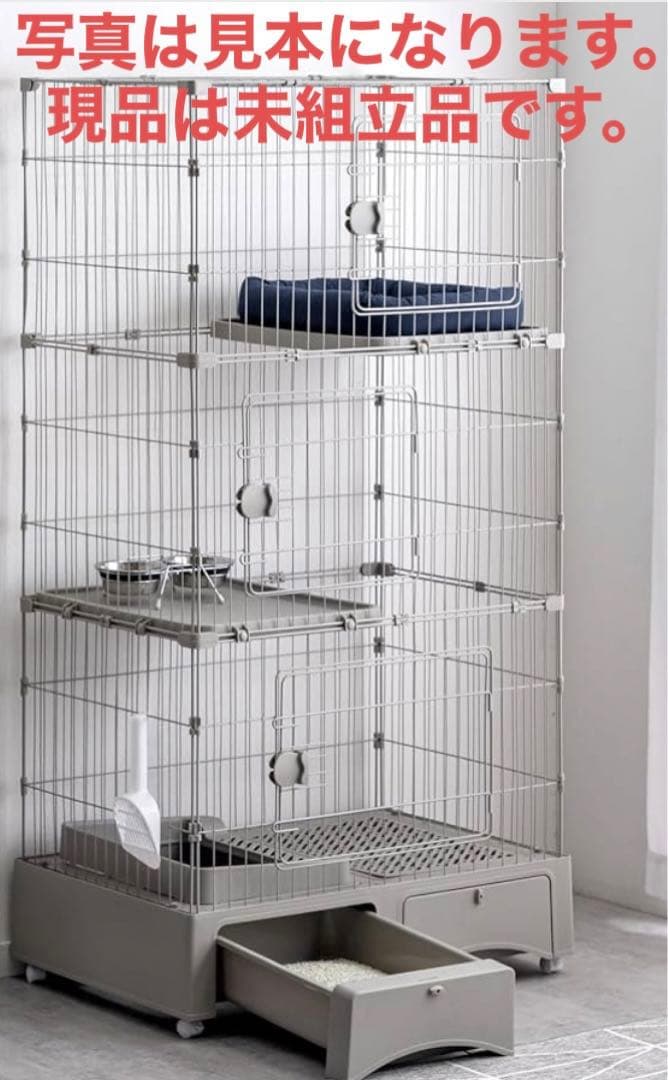 【訳あり品】猫ゲージ 3段 幅82㎝ 高さ157㎝ トイレ付き キャスター付