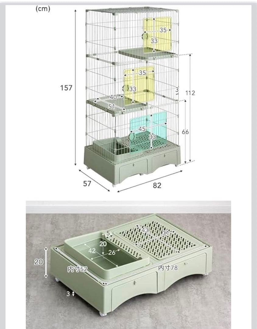 【訳あり品】猫ゲージ 3段 幅82㎝ 高さ157㎝ トイレ付き キャスター付