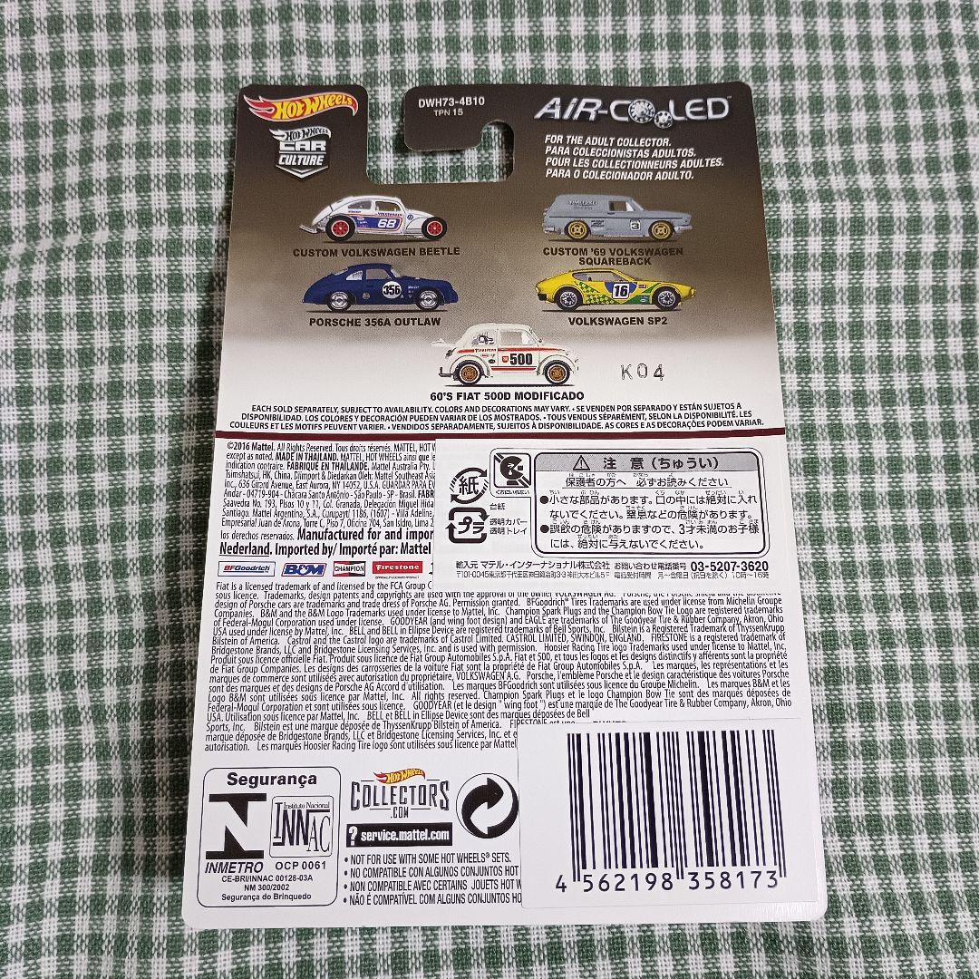 DWH73 ホットウィール エアクールドカスタム フォルクスワーゲン ビートル