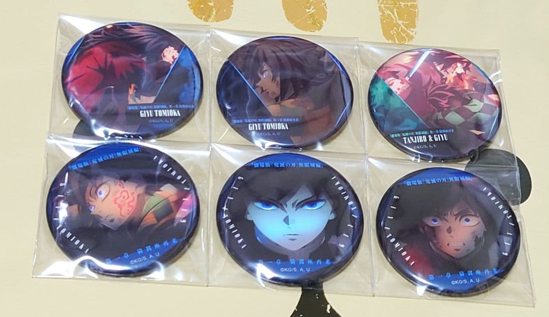 鬼滅の刃 冨岡義勇 無限城編 ものがたる背中 ものがたる眼差し 缶バッジ