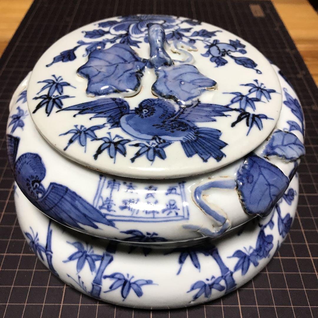 祥瑞　瓢形水指（箱付き）