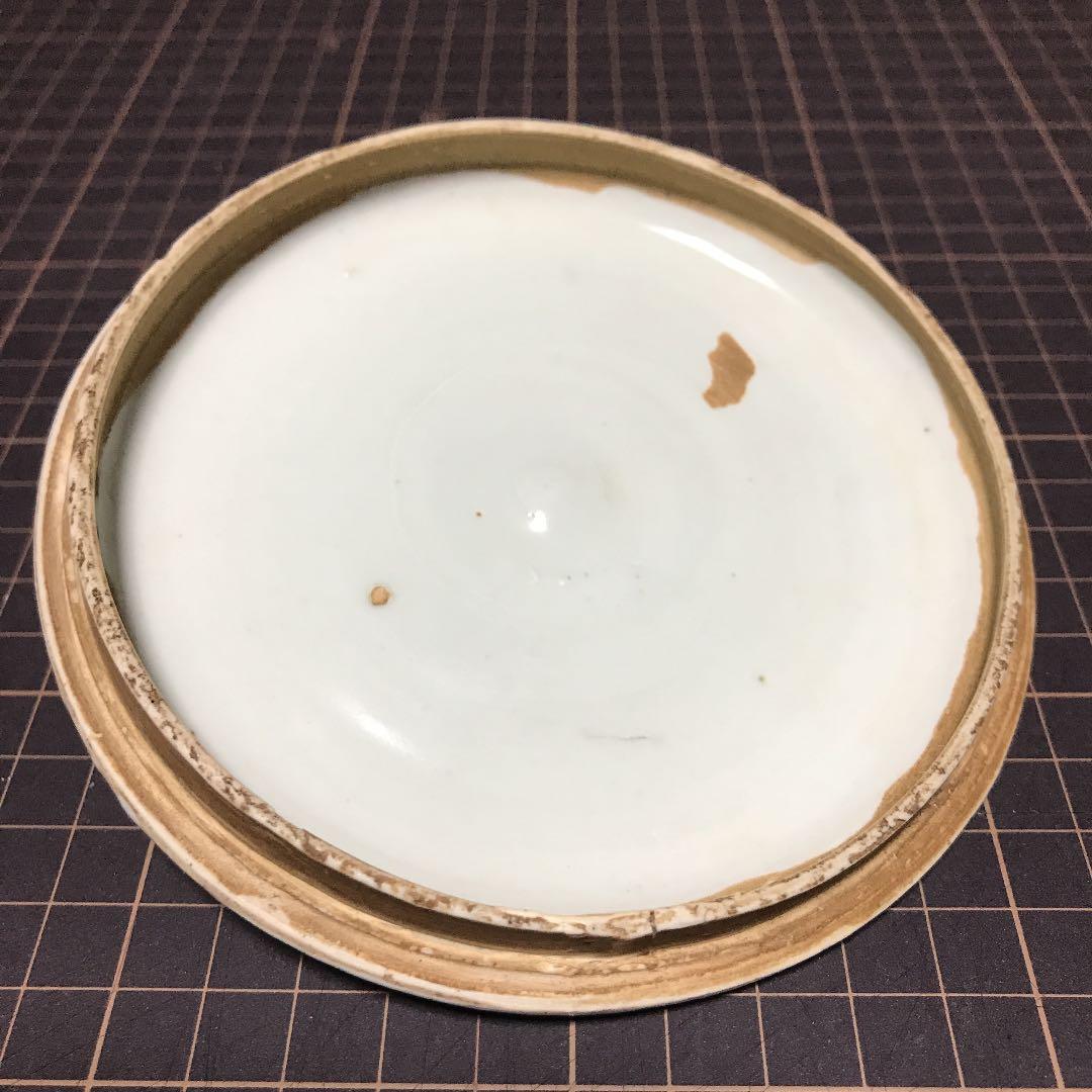 祥瑞　瓢形水指（箱付き）