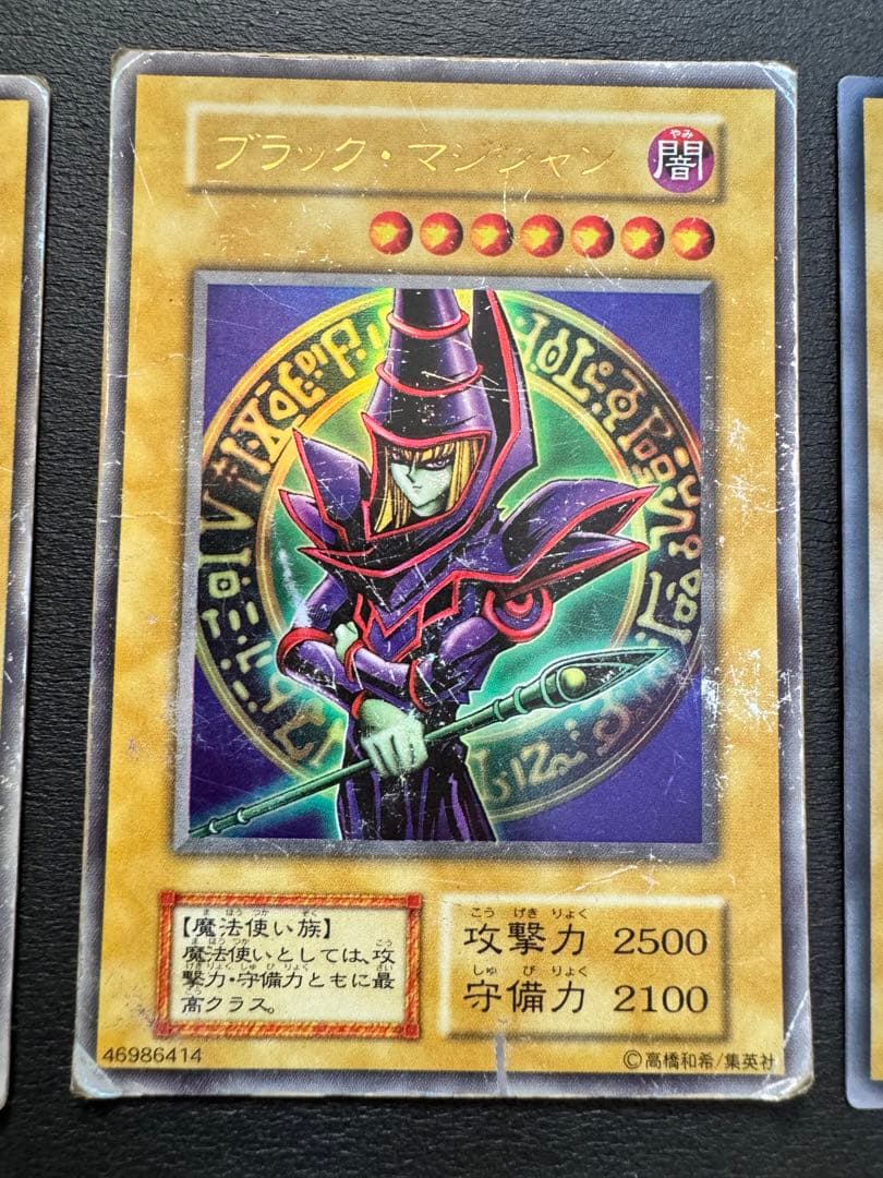 遊戯王　初代カード　まとめ売り