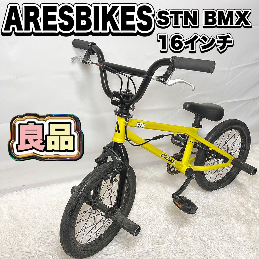 【良品】ARESBIKES STN BMX 16インチ イエロー 自転車